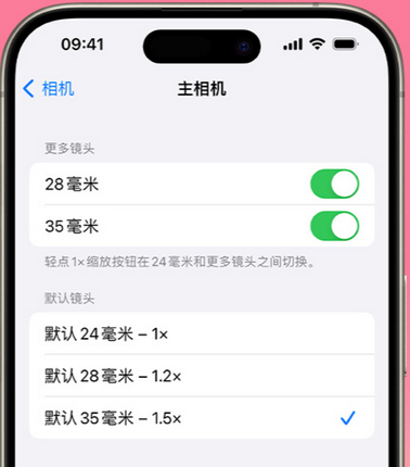 宁夏苹果15Pro维修店分享苹果iPhone15Pro拍摄技巧 