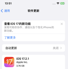 宁夏苹果15维修站分享如何更新iPhone15的Safari浏览器 