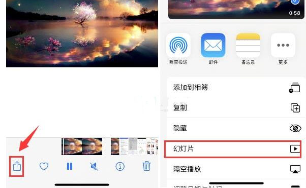 宁夏苹果15维修预约分享iPhone15相册视频如何循环播放 